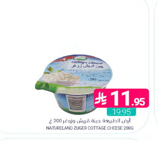 available at Muntazah Markets in KSA, Saudi Arabia, Saudi - Dammam