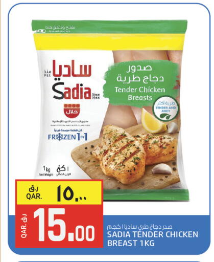 available at السعودية in قطر - الشحانية