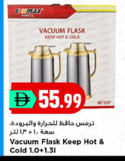 available at New Mart Hypermarket in UAE - Sharjah / Ajman