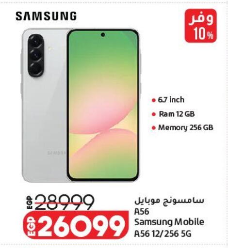 available at Lulu Hypermarket  in Egypt - Cairo