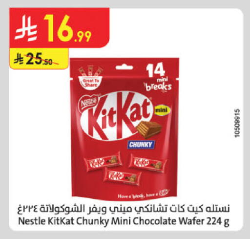 available at الدانوب in مملكة العربية السعودية, السعودية, سعودية - الخرج