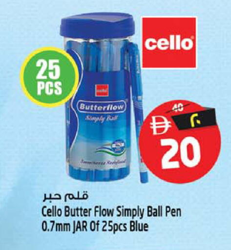 available at Safari Hypermarket  in UAE - Dubai