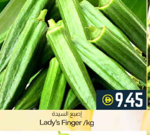 available at ميم ساجدة in الإمارات العربية المتحدة , الامارات - ٱلْفُجَيْرَة‎