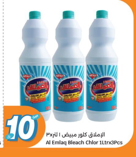available at City Hypermarket in Qatar - Doha