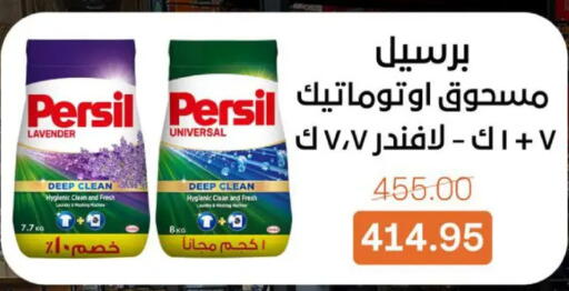 available at بيت الجملة in Egypt - القاهرة