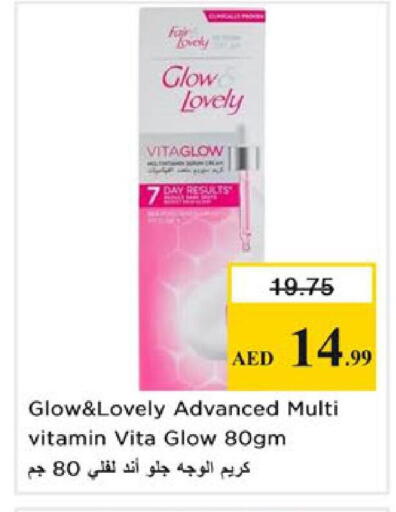 available at Nesto Hypermarket in UAE - Ras al Khaimah