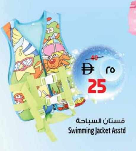 available at Safari Hypermarket in UAE - Sharjah / Ajman