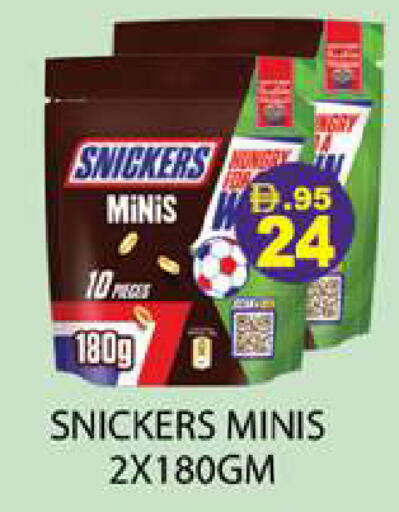 available at Zain Mart Supermarket in UAE - Ras al Khaimah