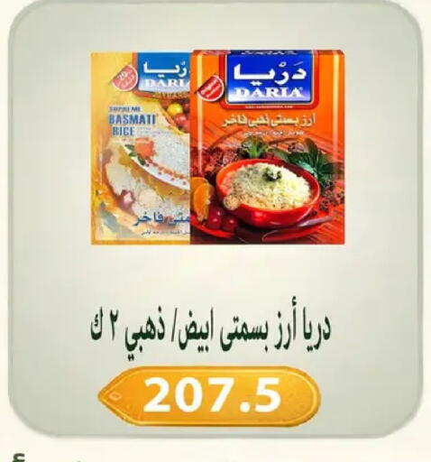 available at Hyper Samy Salama Sons in Egypt - Cairo