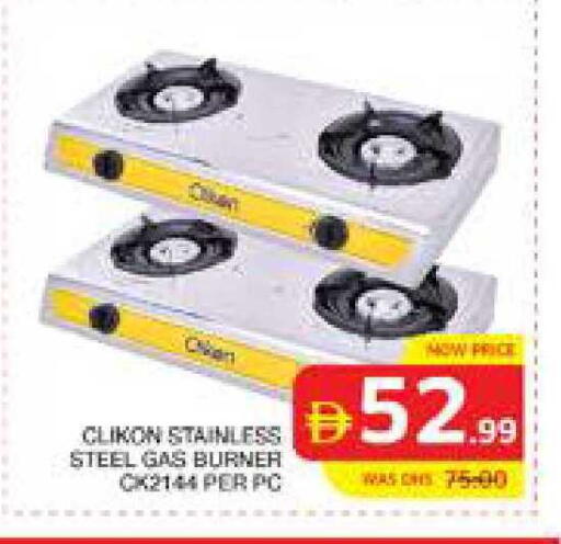 available at Seven Emirates Supermarket in UAE - Abu Dhabi