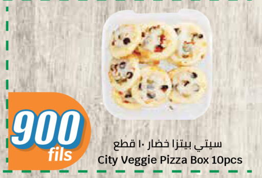 available at City Hypermarket in Kuwait - Kuwait City