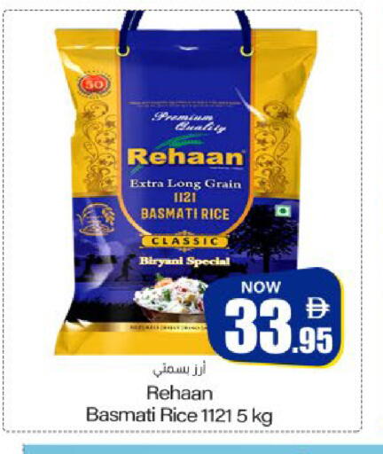 available at Meem Sajidha in UAE - Sharjah / Ajman