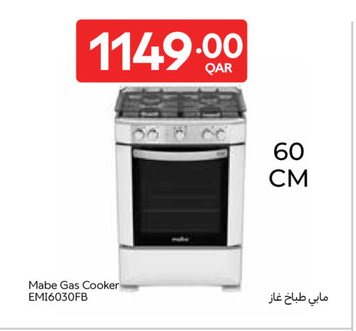 available at Carrefour in Qatar - Al Wakra
