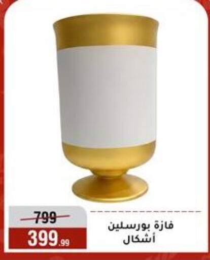 available at المرشدي in Egypt - القاهرة