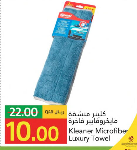 available at جلف فود سنتر in قطر - الشمال