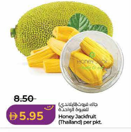Jackfruit from Thailand available at لولو هايبرماركت in الإمارات العربية المتحدة , الامارات - دبي