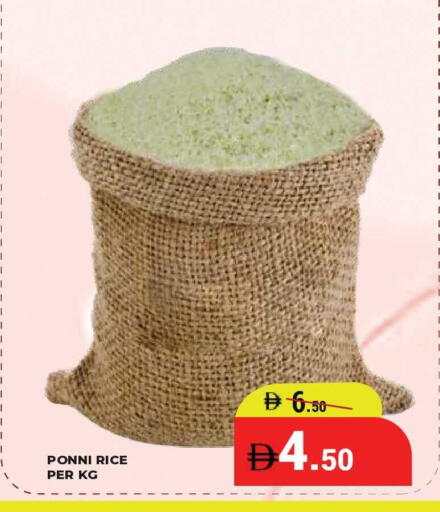 available at كيرالا هايبرماركت in الإمارات العربية المتحدة , الامارات - رَأْس ٱلْخَيْمَة