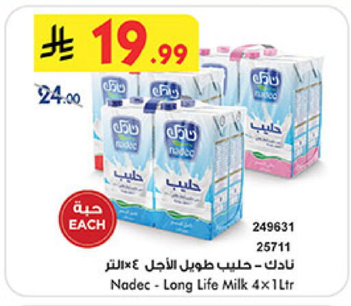 available at Bin Dawood in KSA, Saudi Arabia, Saudi - Jeddah