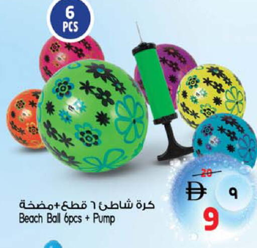 available at سفاري هايبرماركت in الإمارات العربية المتحدة , الامارات - دبي