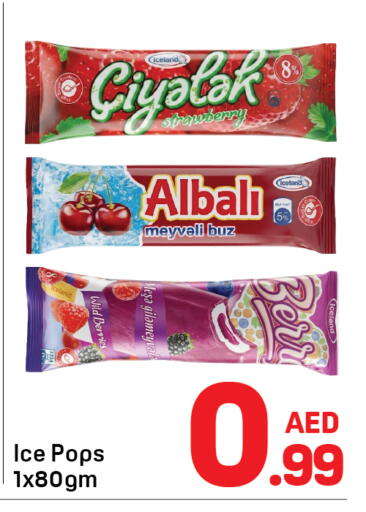 Strawberry available at دي تو دي in الإمارات العربية المتحدة , الامارات - دبي