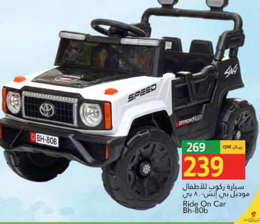 available at جلف فود سنتر in قطر - الشمال