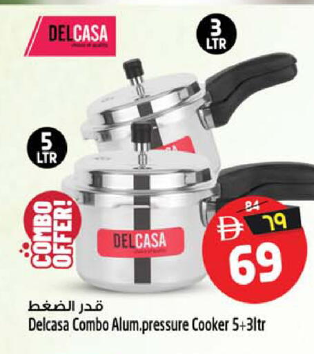 available at SAFARI HYPERMARKET  in UAE - Ras al Khaimah