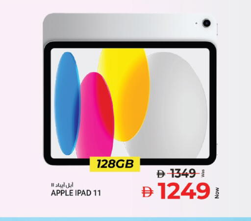 Apple available at كنز هايبرماركت in الإمارات العربية المتحدة , الامارات - الشارقة / عجمان