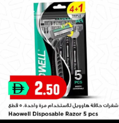 available at New Mart Hypermarket in UAE - Sharjah / Ajman