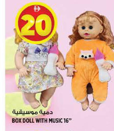 available at هاشم هايبرماركت in الإمارات العربية المتحدة , الامارات - الشارقة / عجمان