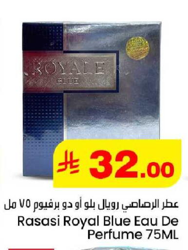 available at We One Shopping Center in KSA, Saudi Arabia, Saudi - Al Khobar