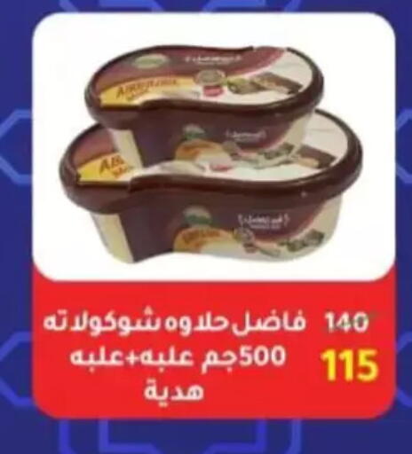 available at Wekalet Elmansoura - Dakahlia  in Egypt - Cairo