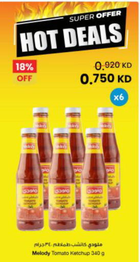 Tomato available at The Sultan Center in Kuwait - Kuwait City