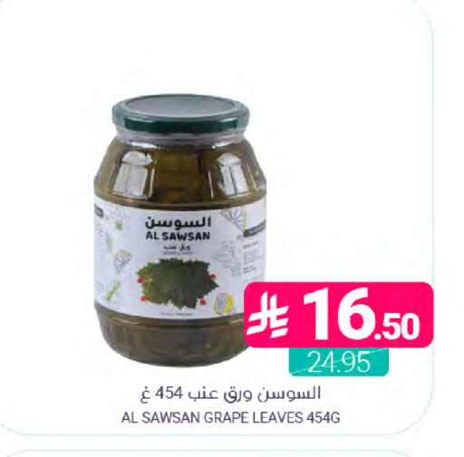available at Muntazah Markets in KSA, Saudi Arabia, Saudi - Dammam