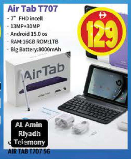 available at هاشم هايبرماركت in الإمارات العربية المتحدة , الامارات - الشارقة / عجمان