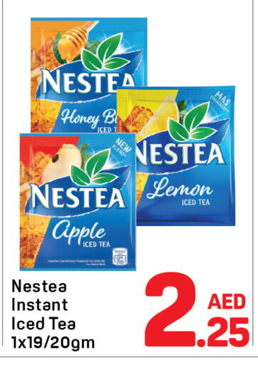 Lemon Apple available at دي تو دي in الإمارات العربية المتحدة , الامارات - دبي