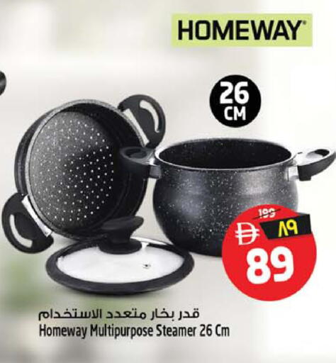 available at سفاري هايبرماركت in الإمارات العربية المتحدة , الامارات - الشارقة / عجمان
