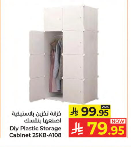 available at Kabayan Hypermarket in KSA, Saudi Arabia, Saudi - Jeddah
