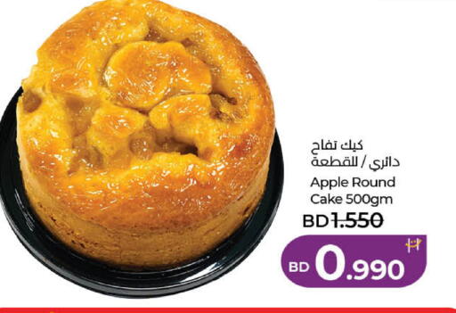 Apple available at LuLu Hypermarket in Bahrain