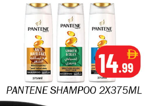 available at سوق المبارك هايبرماركت in الإمارات العربية المتحدة , الامارات - الشارقة / عجمان