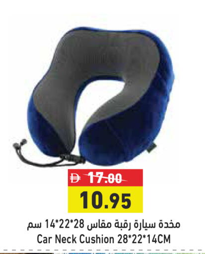 available at Aswaq Ramez in UAE - Sharjah / Ajman