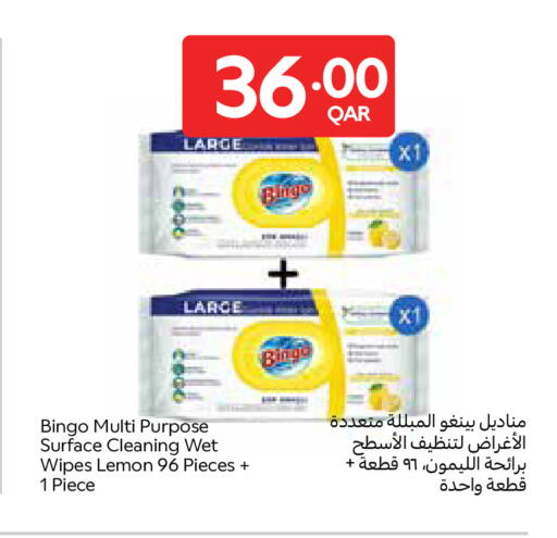 Lemon available at كارفور in قطر - الدوحة