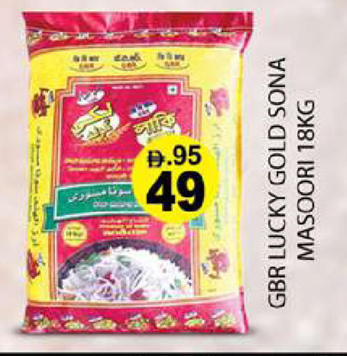 available at Zain Mart Supermarket in UAE - Ras al Khaimah