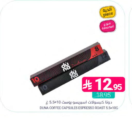 available at Muntazah Markets in KSA, Saudi Arabia, Saudi - Dammam