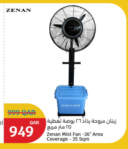 available at City Hypermarket in Qatar - Umm Salal