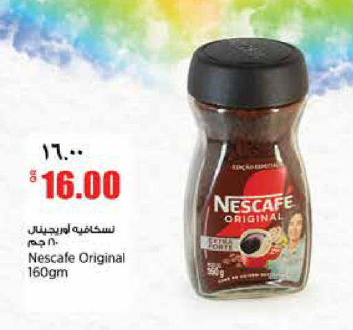 available at ريتيل مارت in قطر - الدوحة