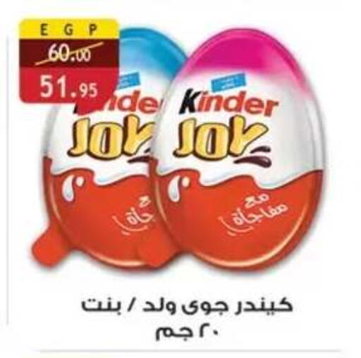 available at Al Rayah Market   in Egypt - Cairo
