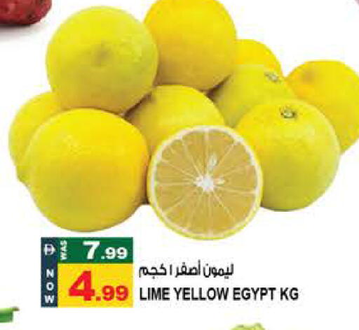 from Egypt available at هاشم هايبرماركت in الإمارات العربية المتحدة , الامارات - الشارقة / عجمان