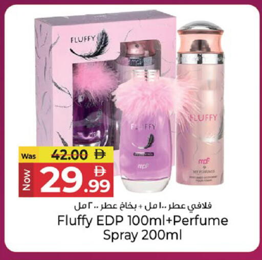 available at Kenz Hypermarket in UAE - Sharjah / Ajman