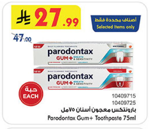 available at Bin Dawood in KSA, Saudi Arabia, Saudi - Medina