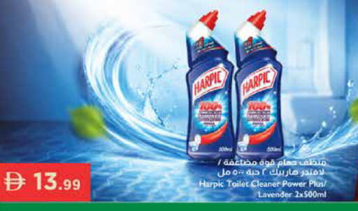 available at إسطنبول سوبرماركت in الإمارات العربية المتحدة , الامارات - أبو ظبي